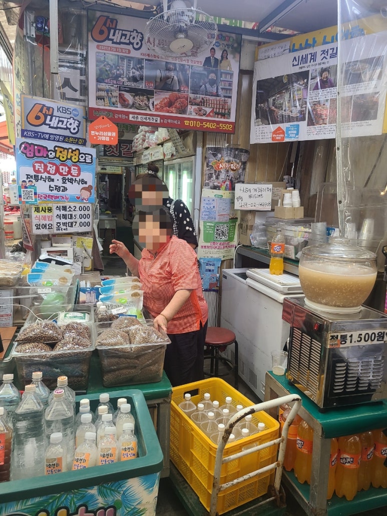 신세계젓갈;신세계식혜 이미지