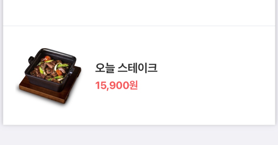 오늘와인한잔청라수변공원점 이미지