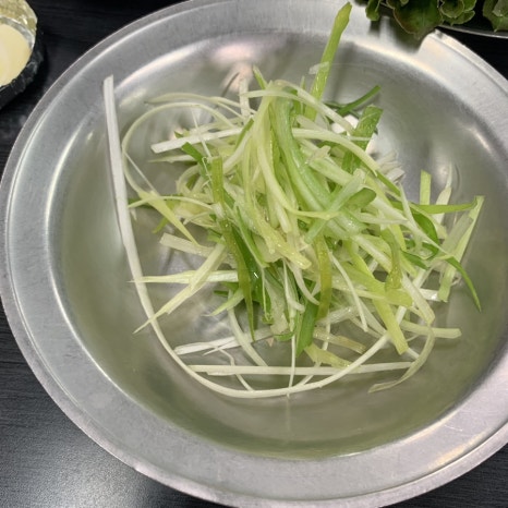 유경고추 이미지
