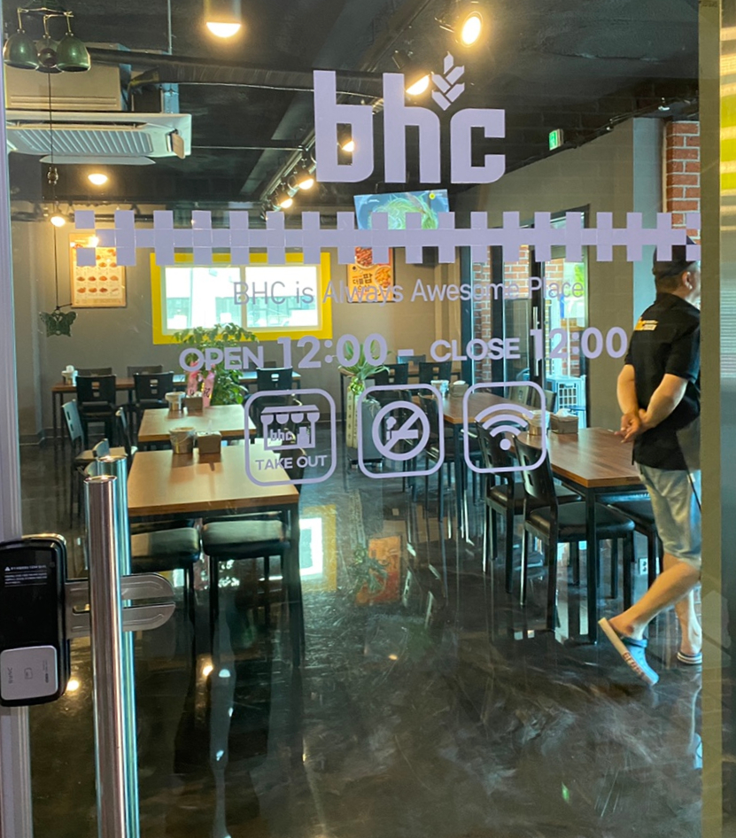 비에이치씨(BHC) 광주신현점 이미지