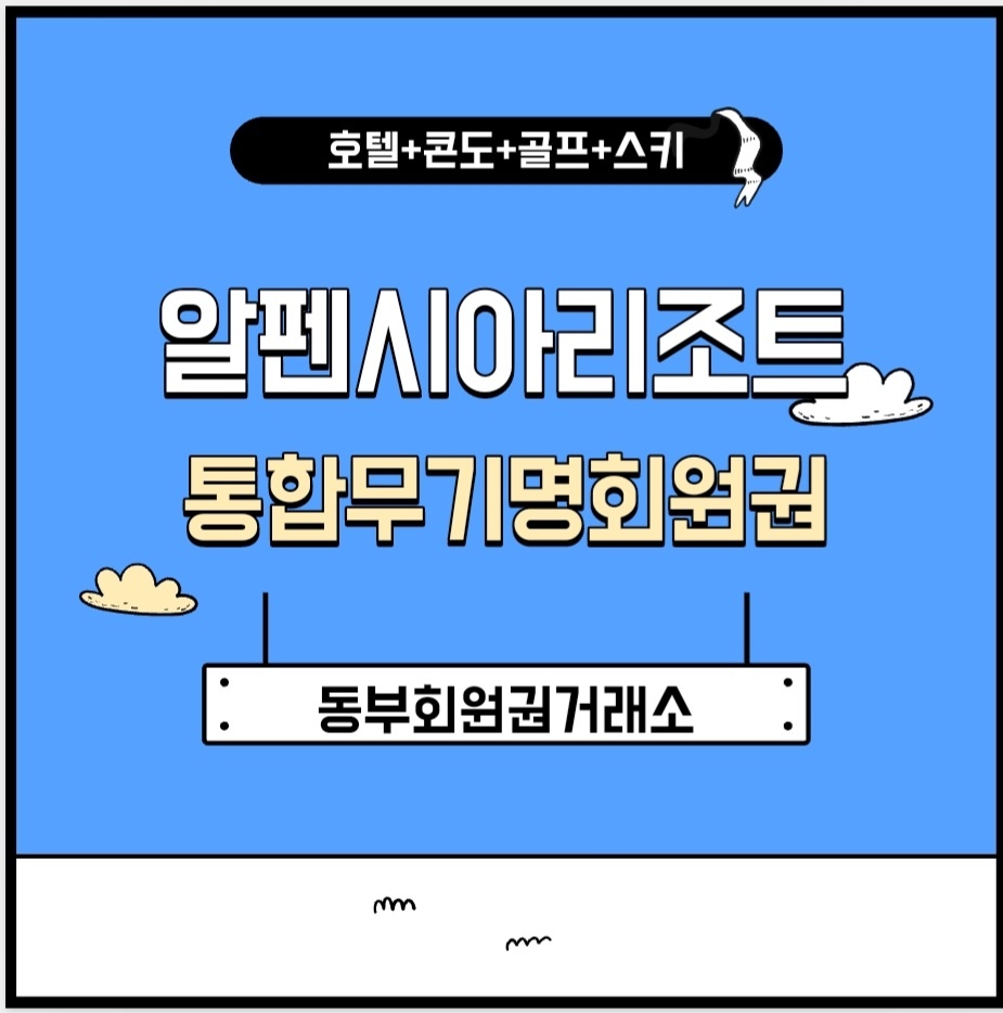 케이에이치강원개발 주식회사 이미지