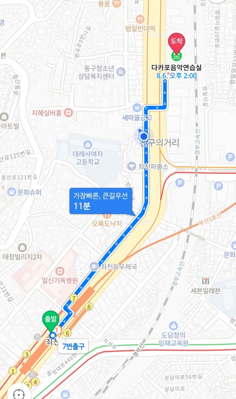 다카포음악연습실 이미지