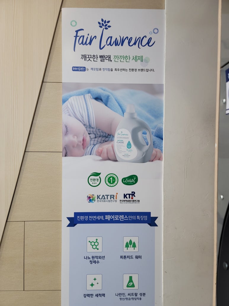 강남아이스크림할인점 사진 7