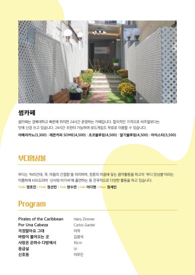 썸카페 이미지
