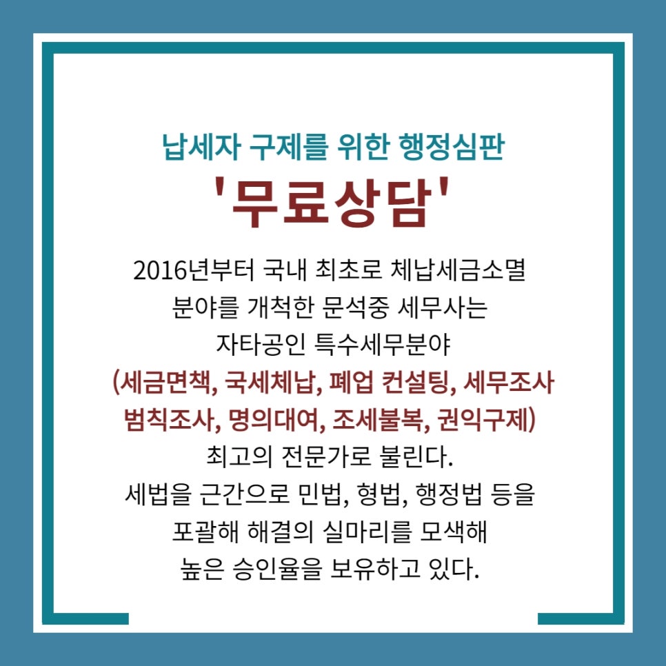 이산세무법인 이미지