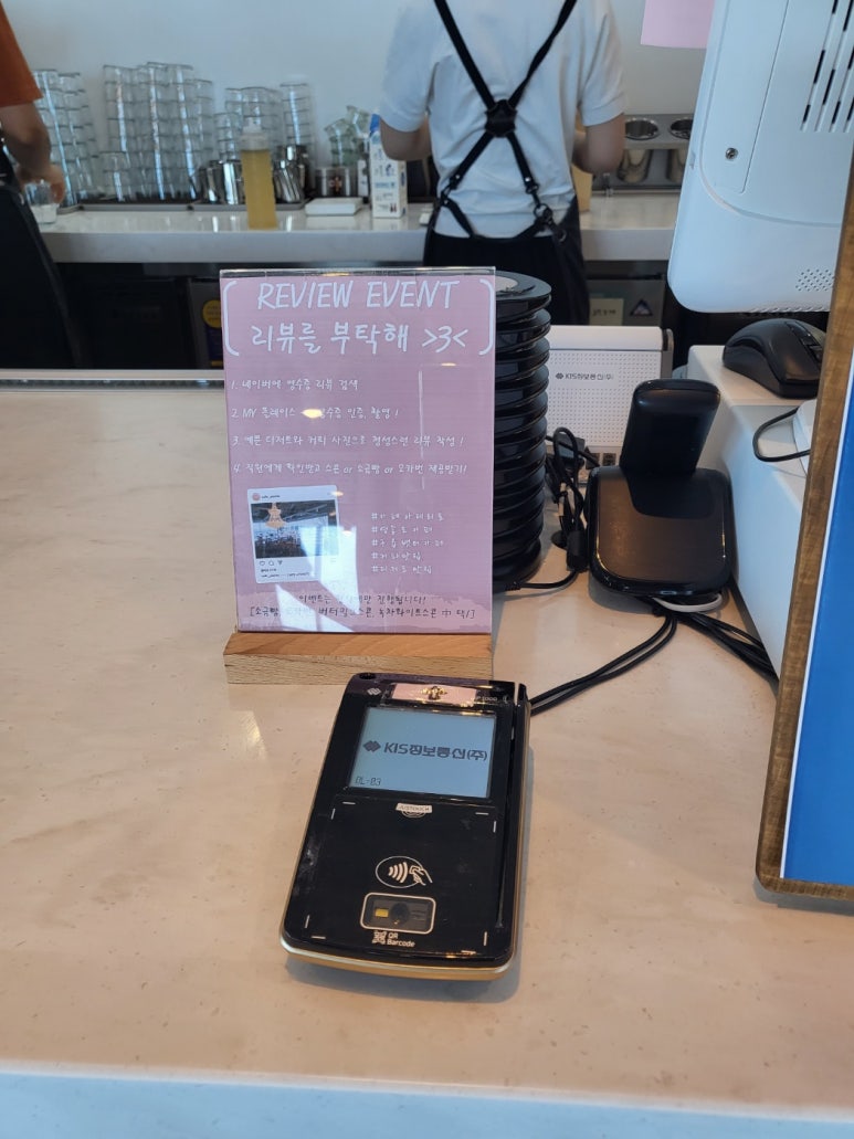 아테리토 이미지