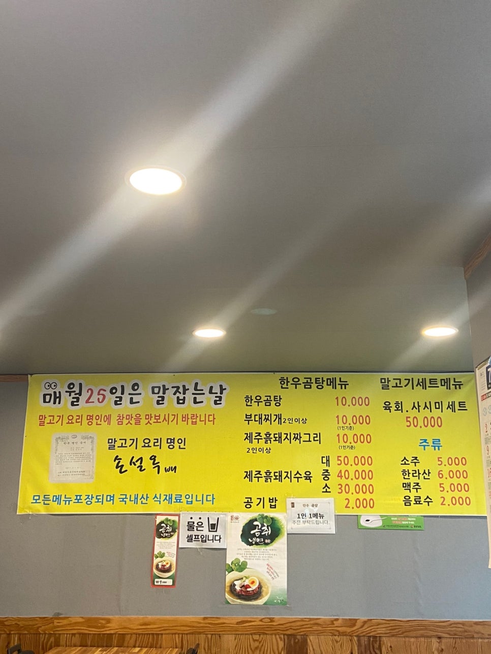 네네치킨 남면점 이미지