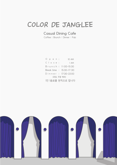 컬러드쟝리 이미지
