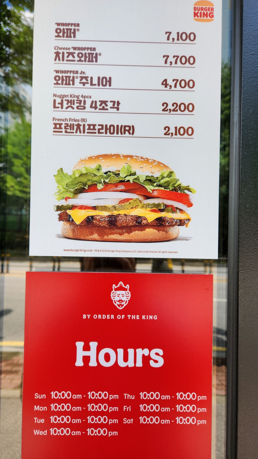 버거킹광주신창점 이미지