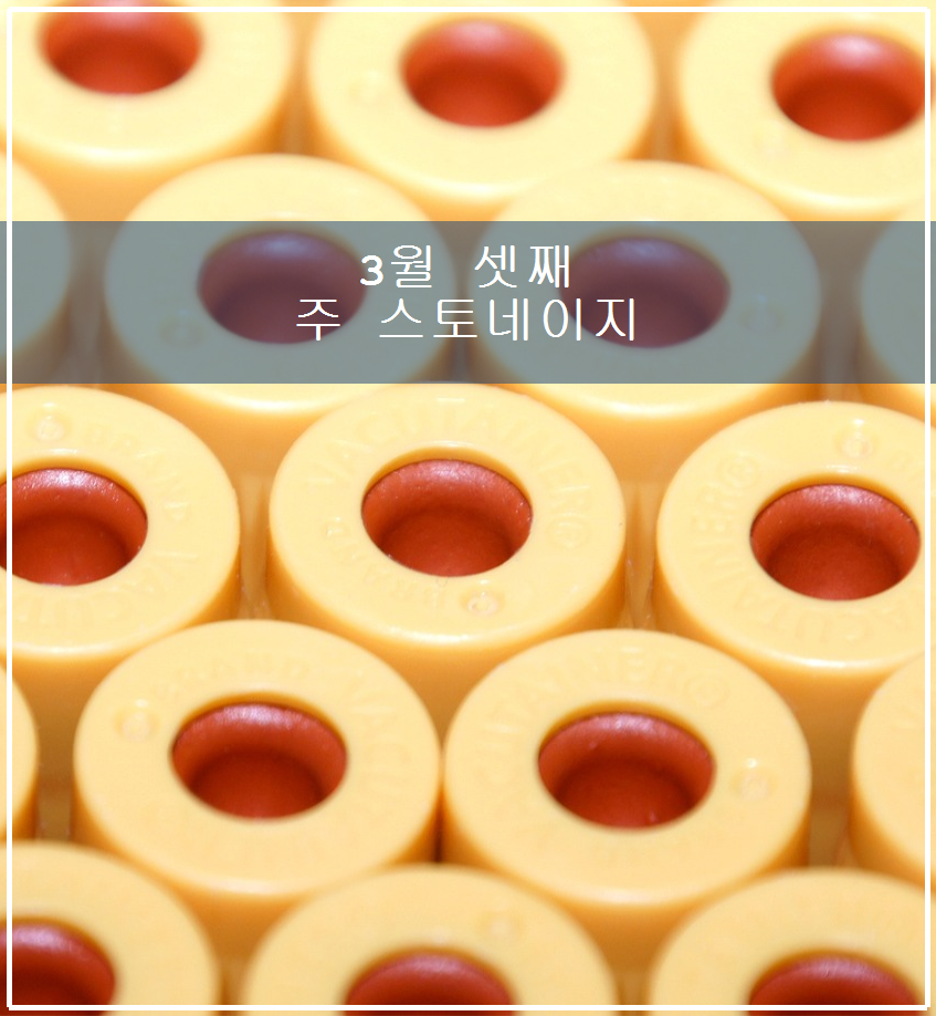 (주)스토랑 이미지