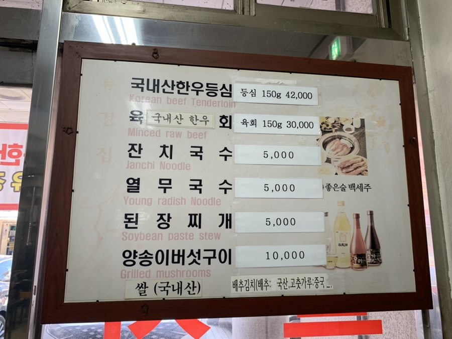 유경고추 이미지