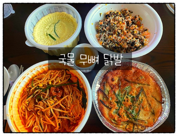 성식이네매운닭발 이미지