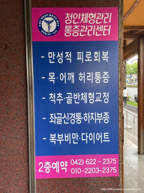 자매체형관리 이미지