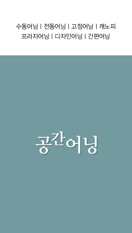 인터루드풀빌라 이미지