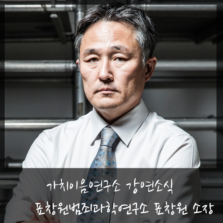 가치이음연구소 이미지