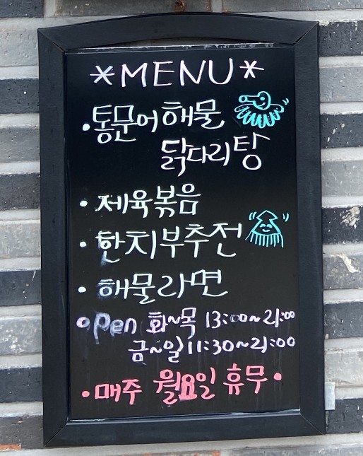 바른물 이미지