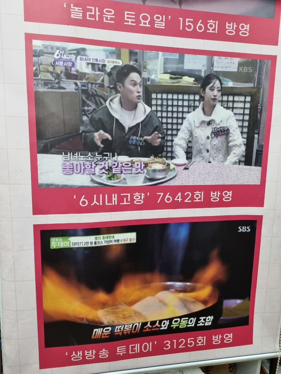 서문별미김밥 이미지