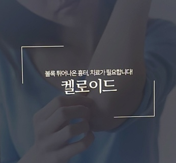 위아더성형외과의원 이미지