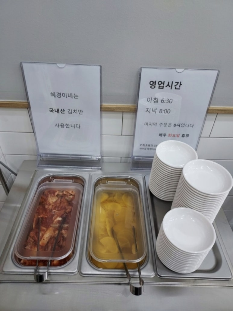 혜경이네 이미지
