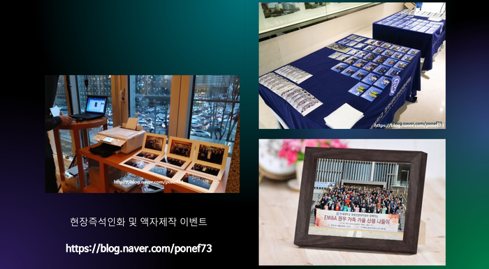PONEF 이미지