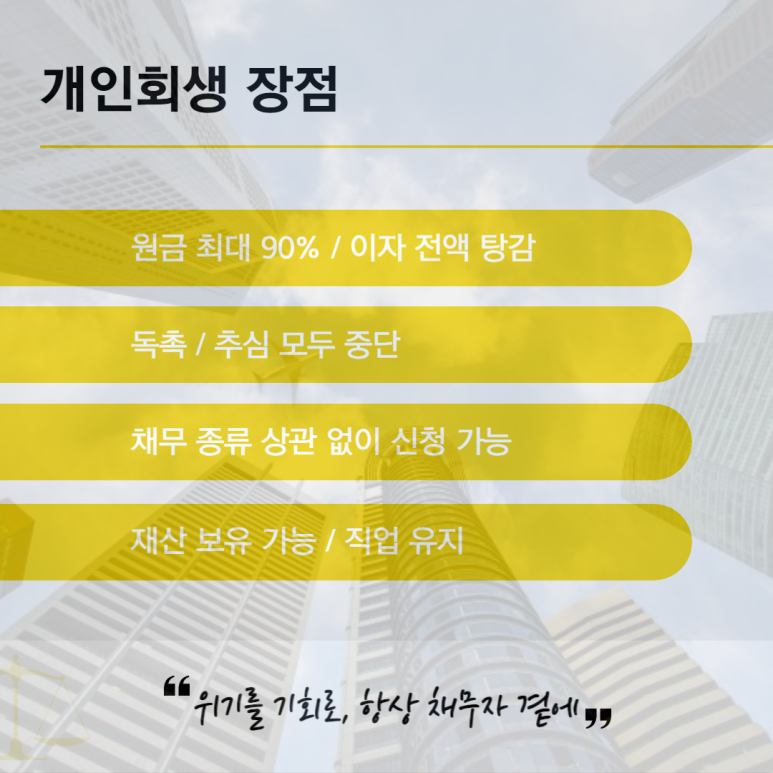 법무사김성중 이미지