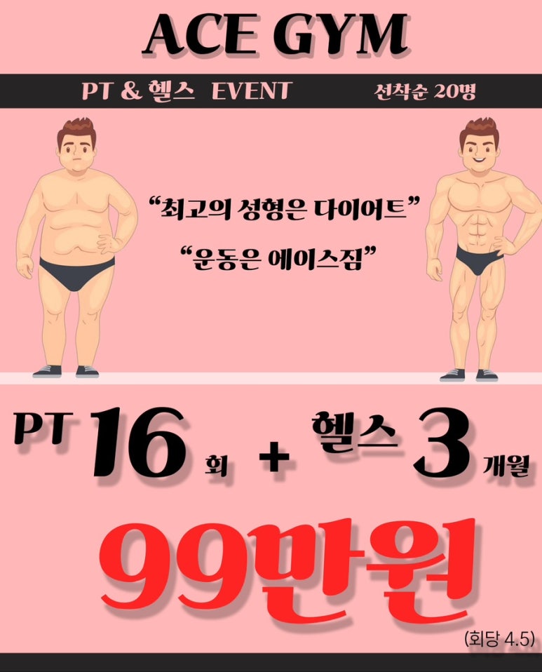 써브웨이원주써브웨이원주 이미지