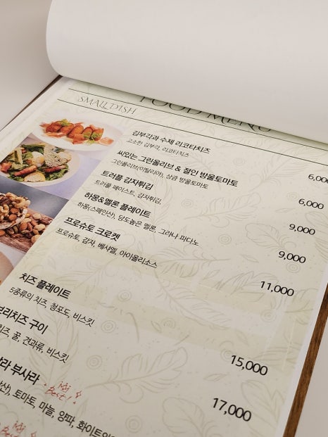 히든젬(Hidden Gem) 이미지