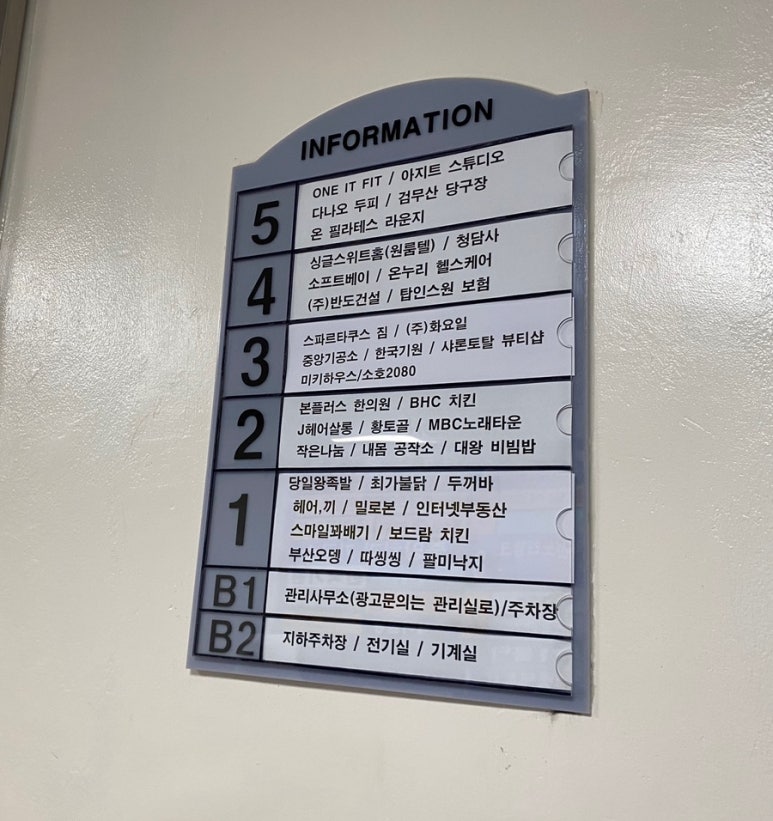 일산제일프라자 이미지
