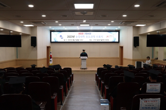 포도구미 이미지
