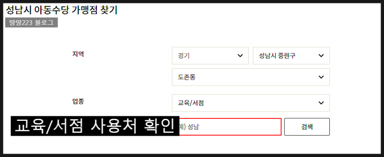 하늘교육서점 이미지