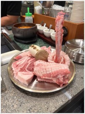 강삼 이미지