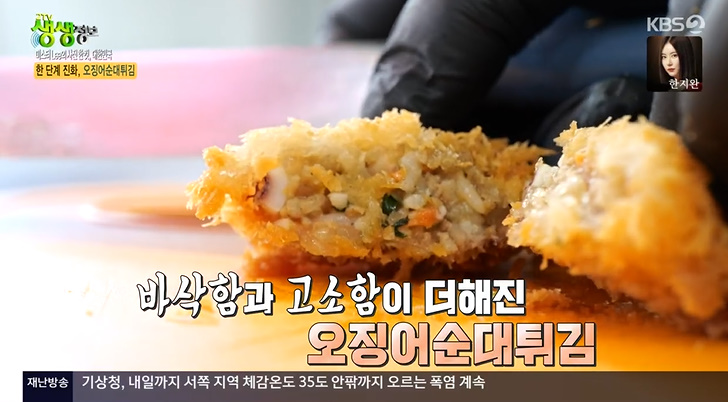 맛있는한컷 이미지