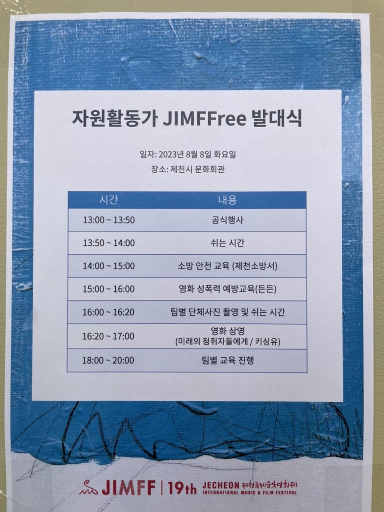 메가커피제천문화의 이미지