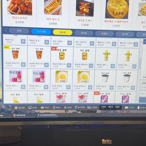 하람PC방 이미지