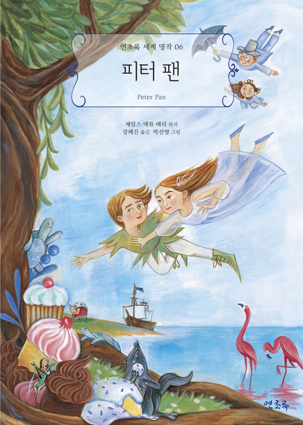 존매튜피터 이미지