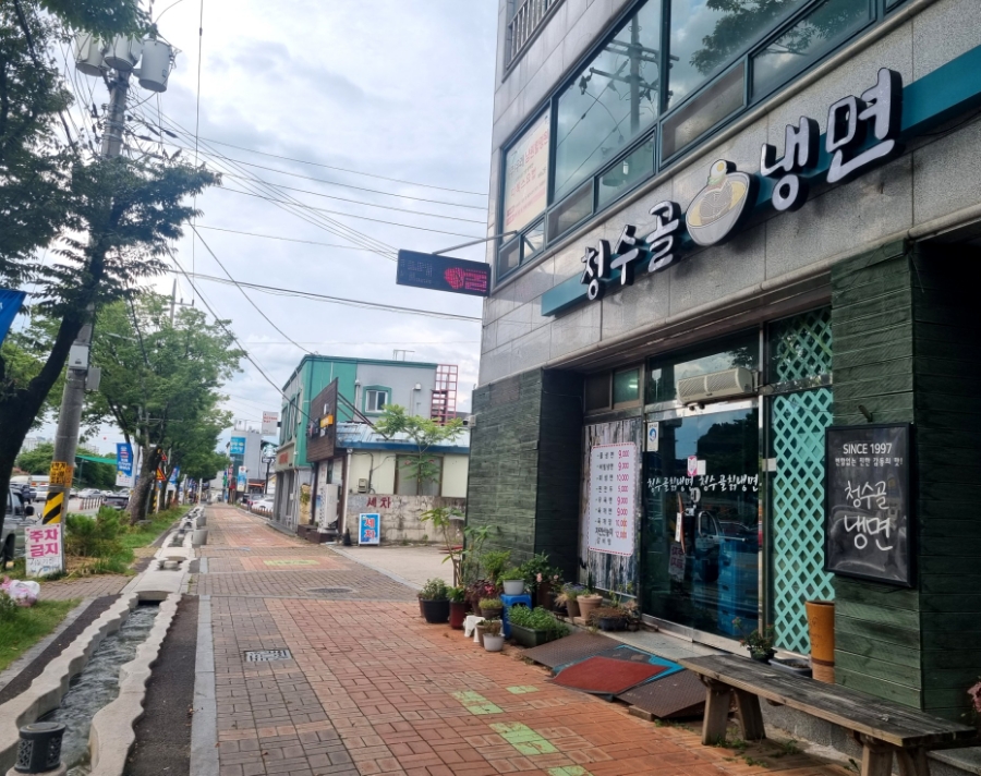청수골칡냉면 이미지