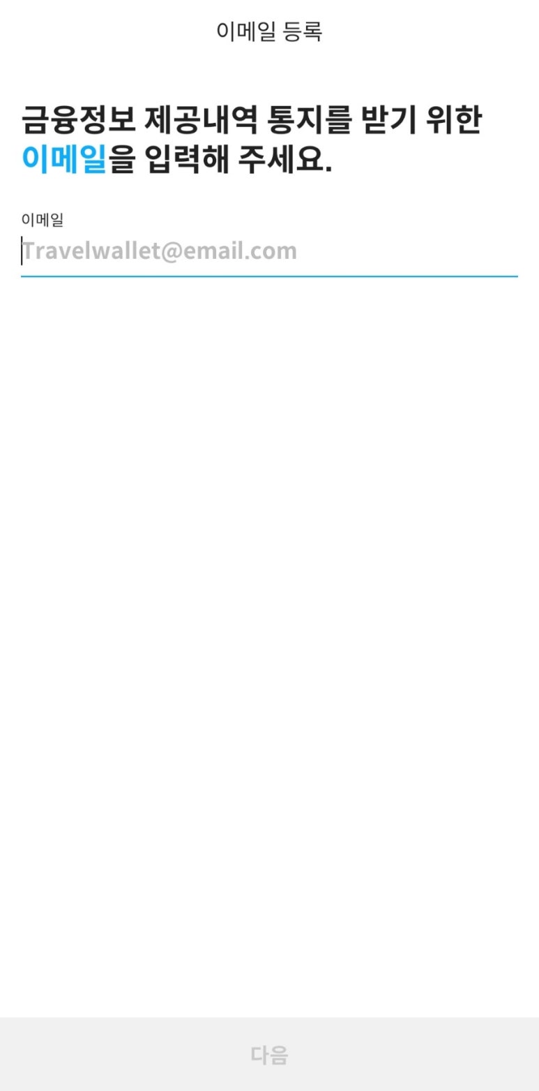 자유트래블 이미지
