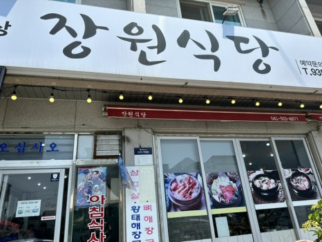 여휴 이미지