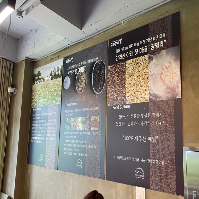 유명영농기계 이미지