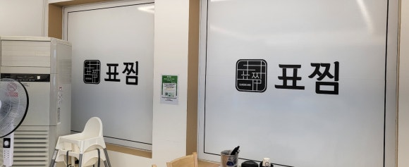 대박강릉 이미지