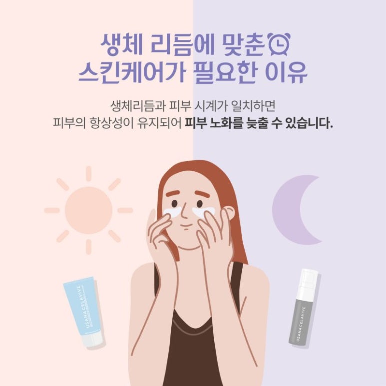 스킨365 이미지
