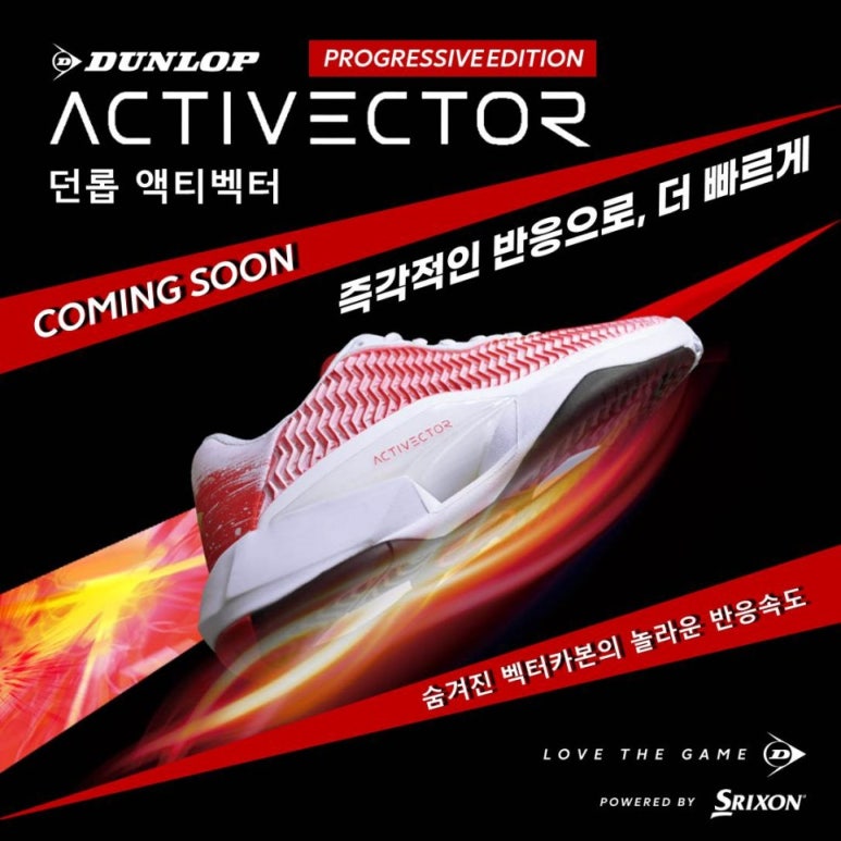 신스타종합상사SINSTAR 이미지