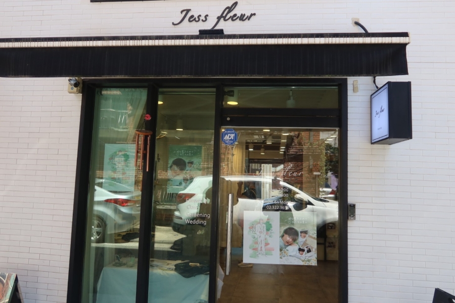 파티세리로그 이미지