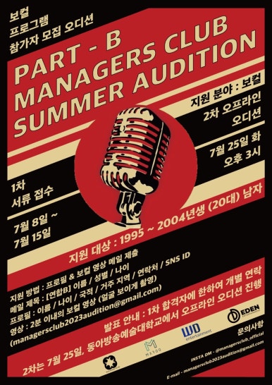 B.T.M 이미지