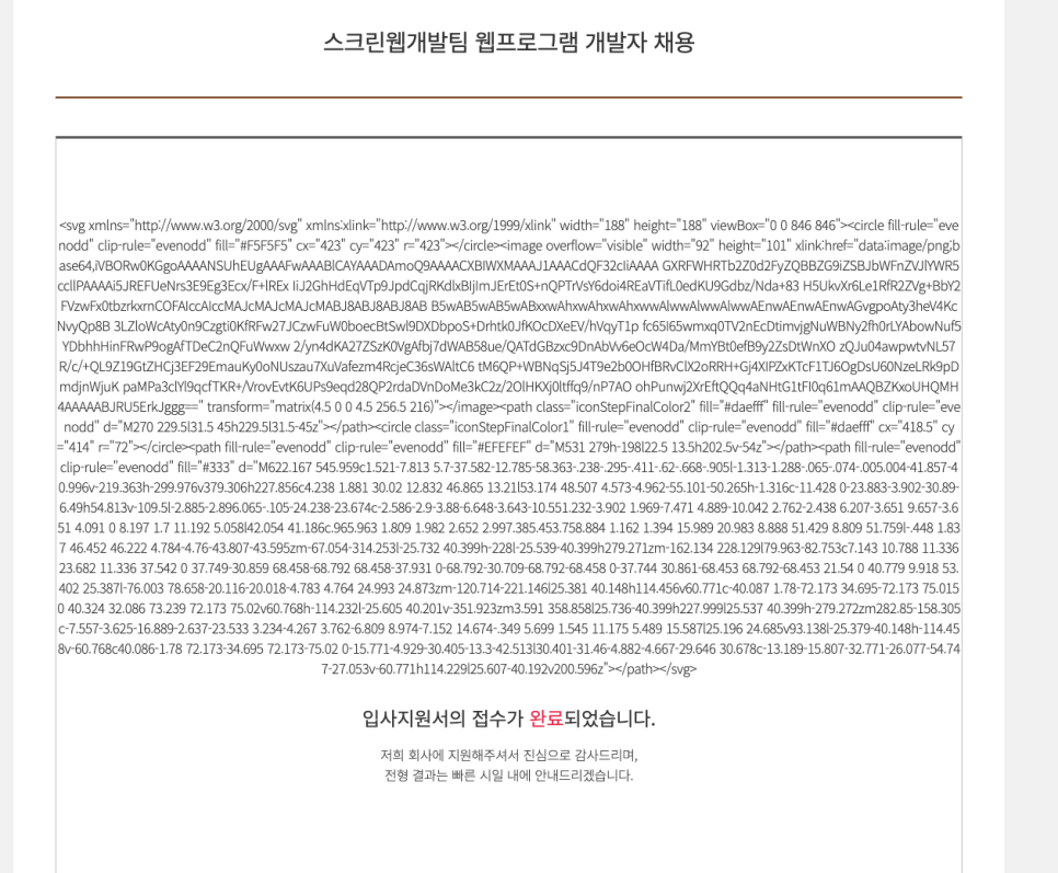 카카오브이엑스 이미지