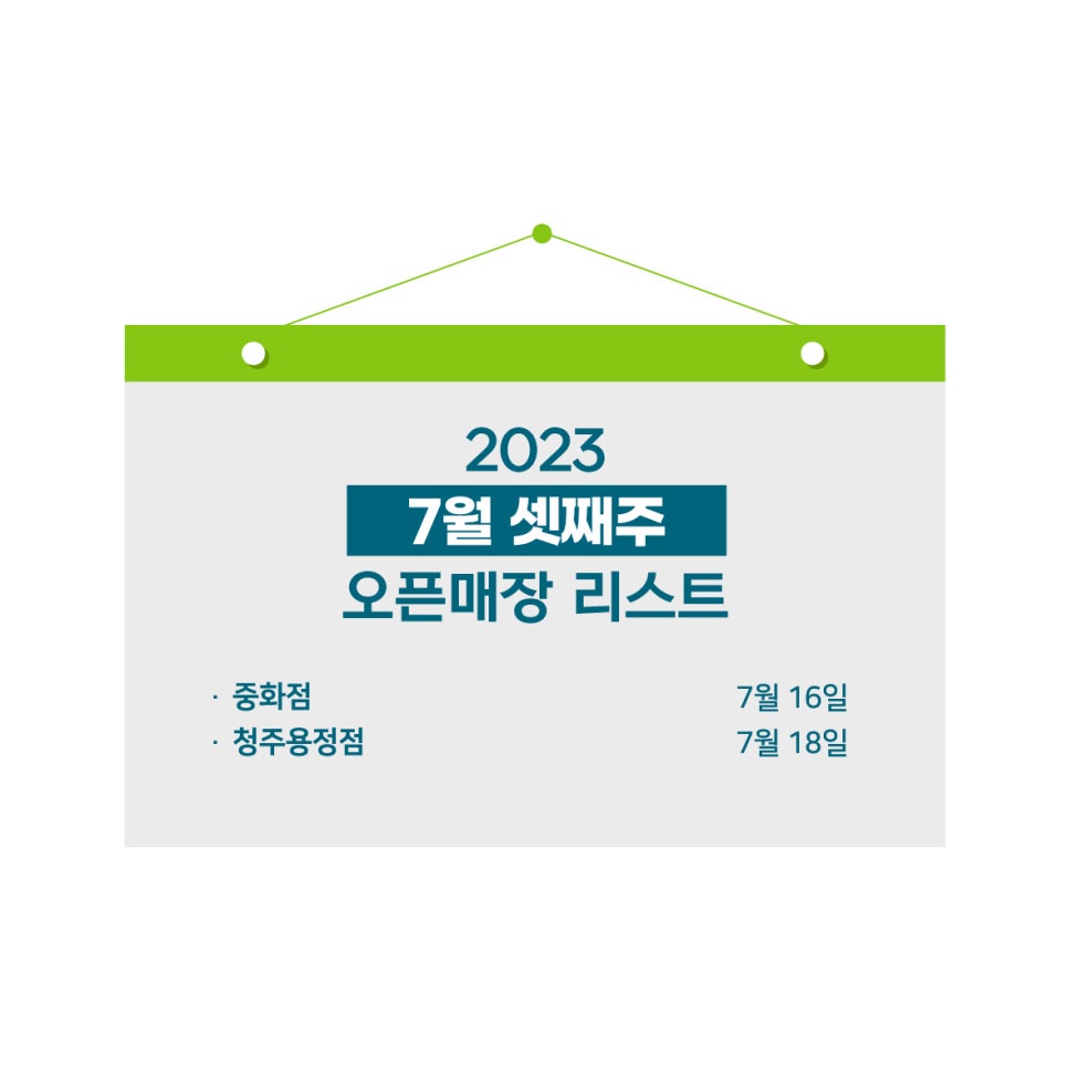 프랭크버거용정 이미지