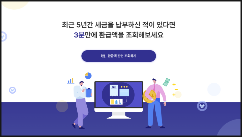 지원솔루션 이미지