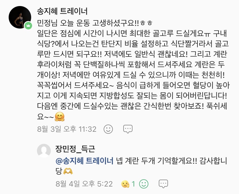 레드핏휘트니스 이미지