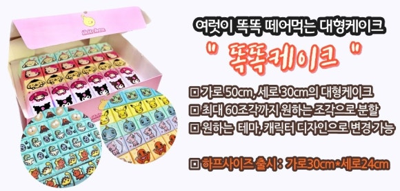 아이키친논현점 이미지