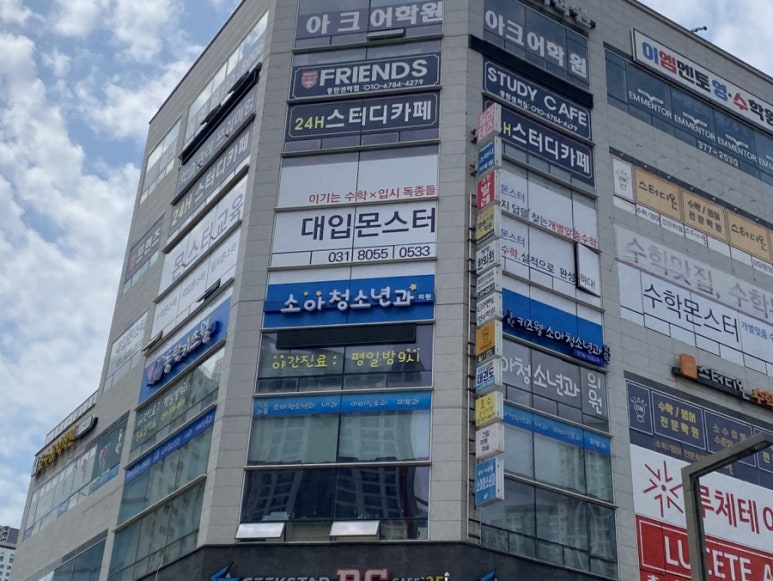 성원음악학원 이미지
